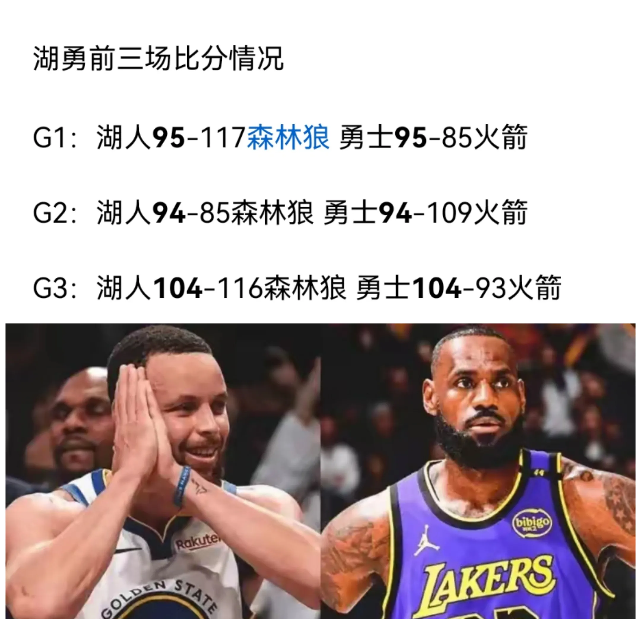 九游体育-Karsa焦点对战，巴特勒与80激战湖人分钟，反败为胜胜负难料！