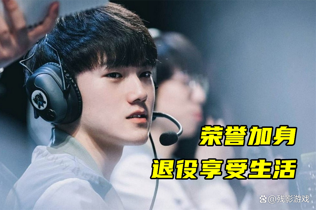 九游娱乐-关于JackeyLove遭遇五连败，TES教练面临压力！的信息