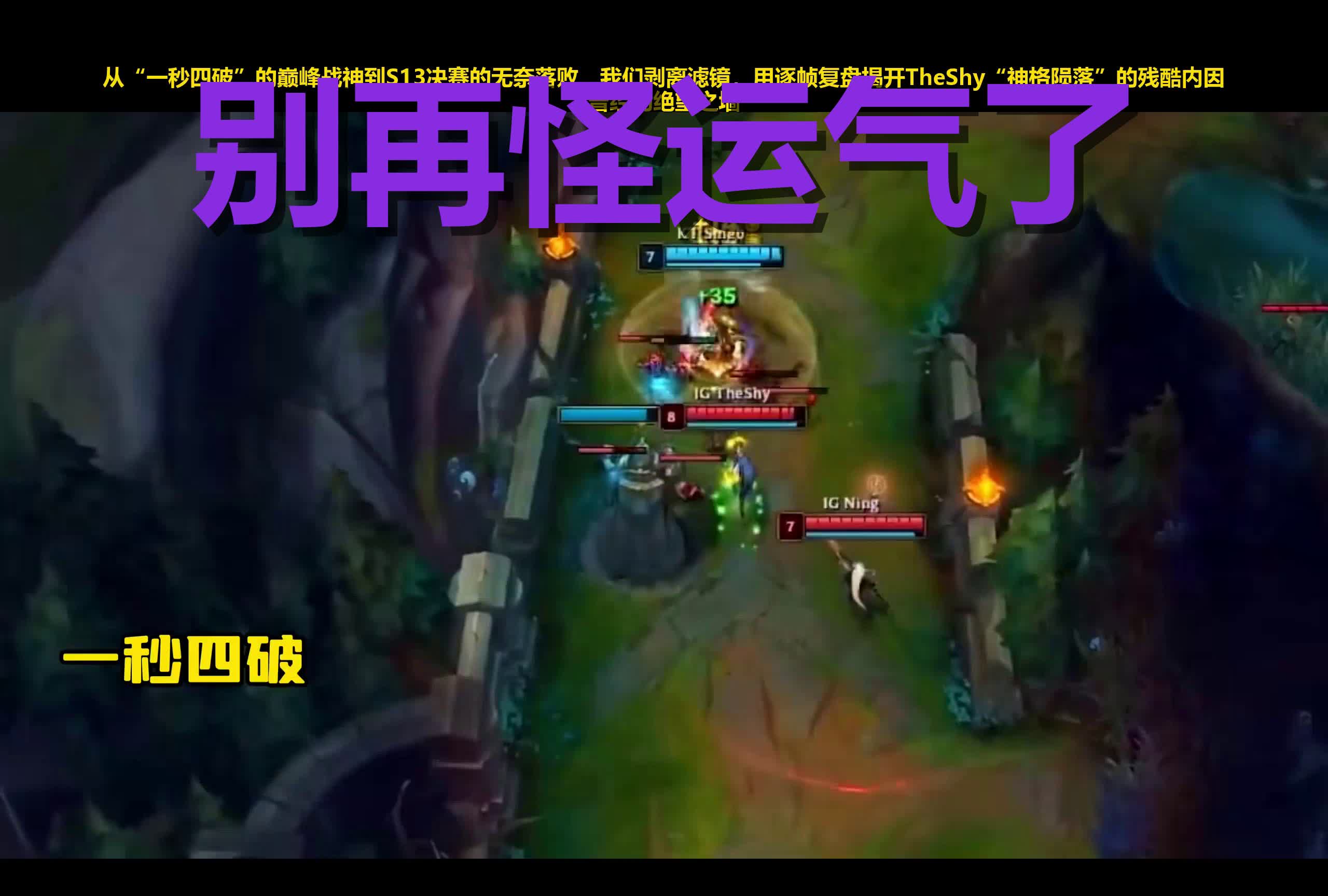 包含TheShy迎来十二赛季高光表现,西班牙队球迷沸腾!的词条 包含TheShy迎来十二赛季高光表现,西班牙队球迷沸腾!的词条