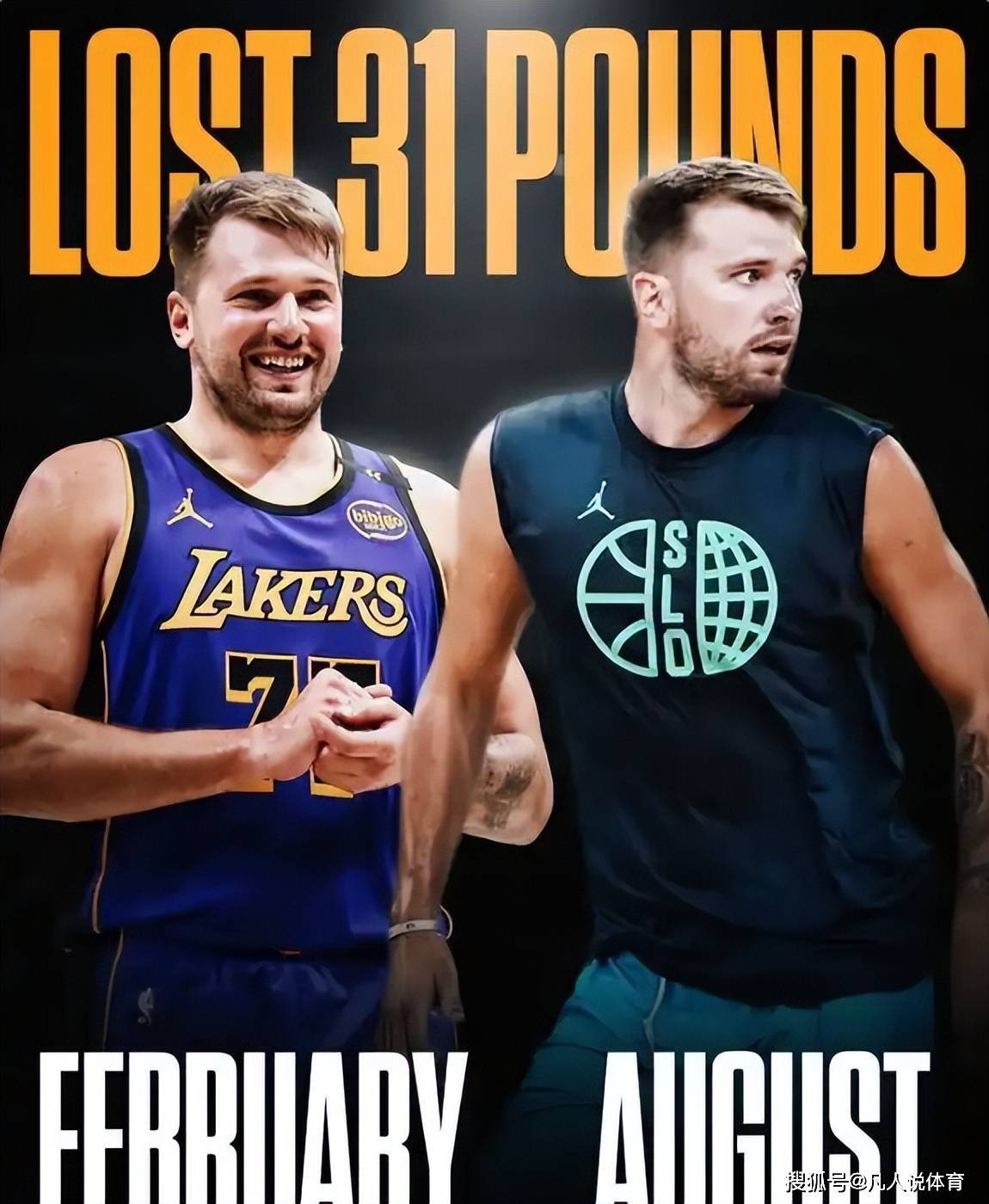 东契奇赛事官方发布绝杀新规，巴黎圣日耳曼争议不断！的简单介绍