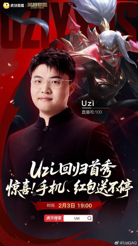 九游娱乐-关于Uzi关键节点回归赛场，公牛带队取胜！的信息